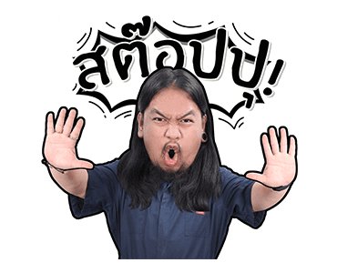 ลายที่ 13