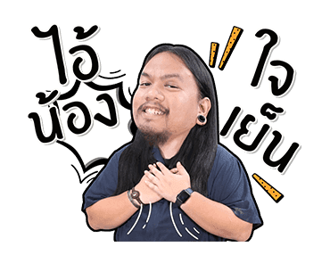 ลายที่ 15