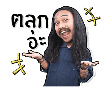 ลายที่ 19