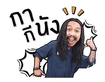 ลายที่ 23