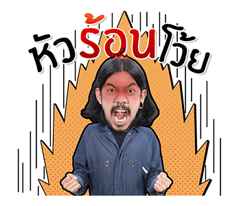 ลายที่ 25