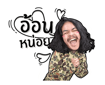 โอฮาน่า รูปที่ 16