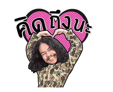 โอฮาน่า รูปที่ 17