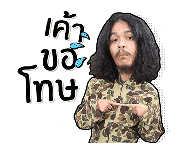 โอฮาน่า รูปที่ 18