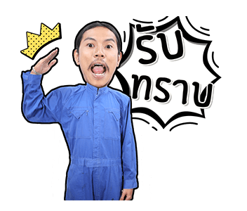 โอฮาน่า รูปที่ 19