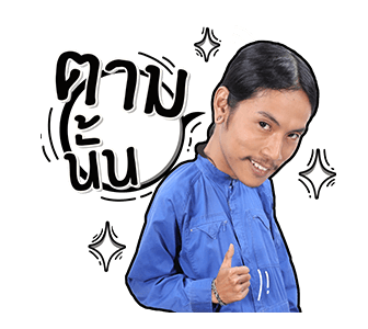 โอฮาน่า รูปที่ 20