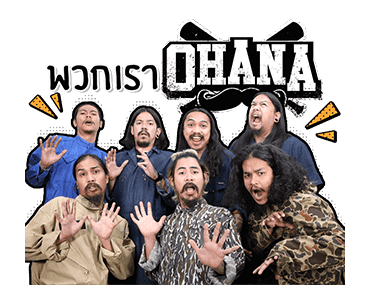 ลายที่ 43