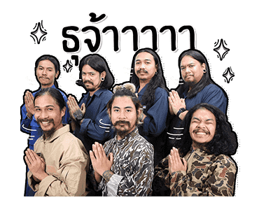 ลายที่ 45