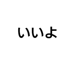 388258119