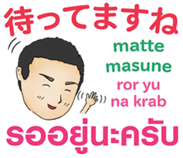 388303198