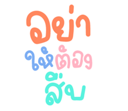 388309664