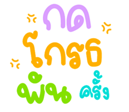 388309761