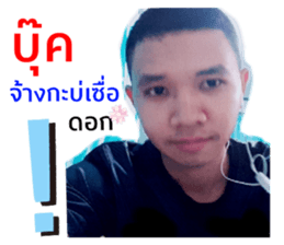 388315972