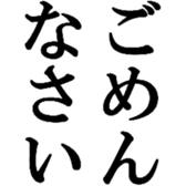 388319798