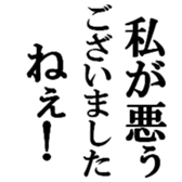388319800
