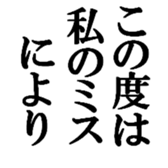 388319801