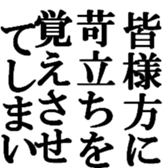 388319802