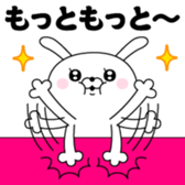 388321025