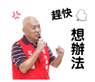 388323531