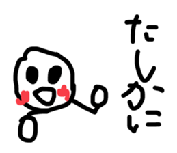 388347879