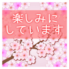 388376767