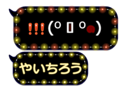 388412076