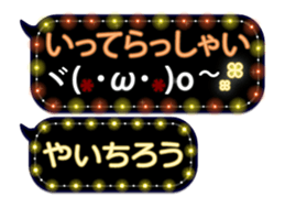 388412079