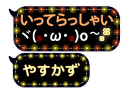 388412439