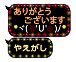388412457