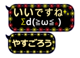 388412470