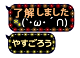 388412474