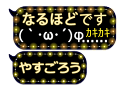 388412479