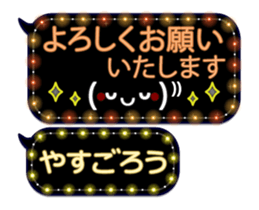 388412480