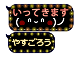388412486