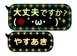 388412525