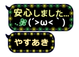 388412533