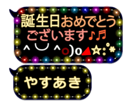 388412541