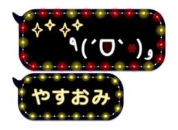 388412544