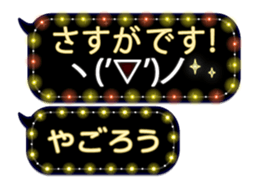 388412590