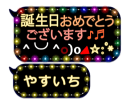 388412693
