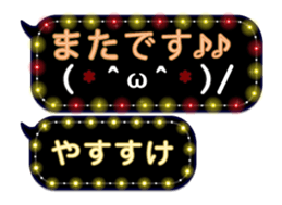 388412923