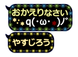 388412969