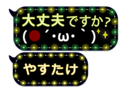 388484157
