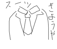 388488241