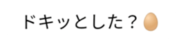 388492817