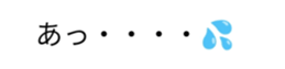 388492820