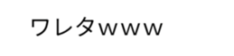 388492821