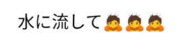 388492825