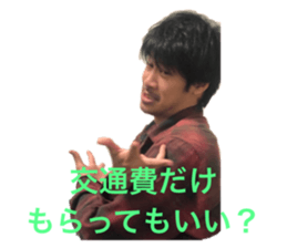 388499320