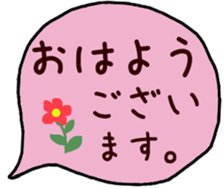 388539320